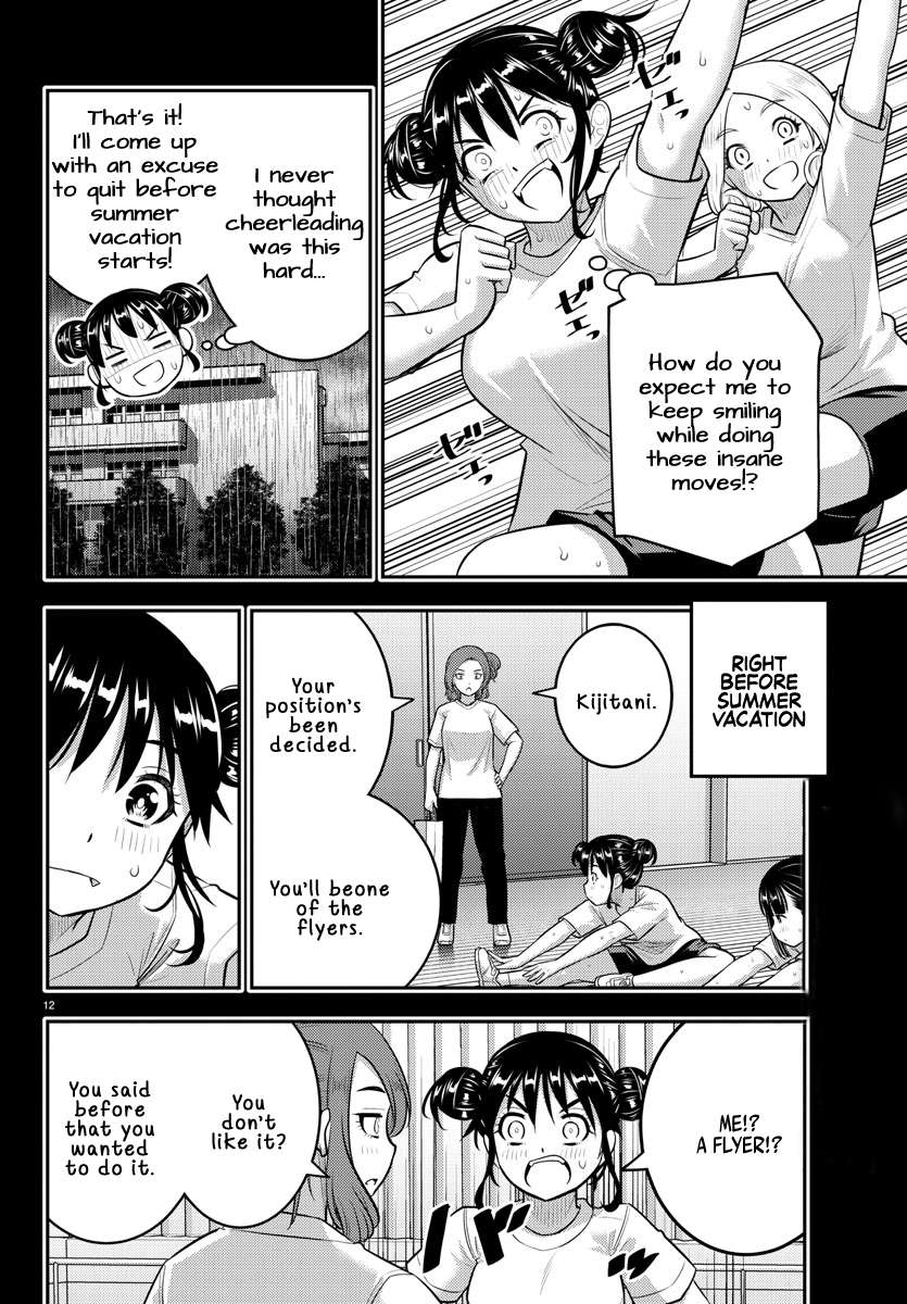 Yankee High School Girl Kuzuhana-chan, Chapter 156 image 12